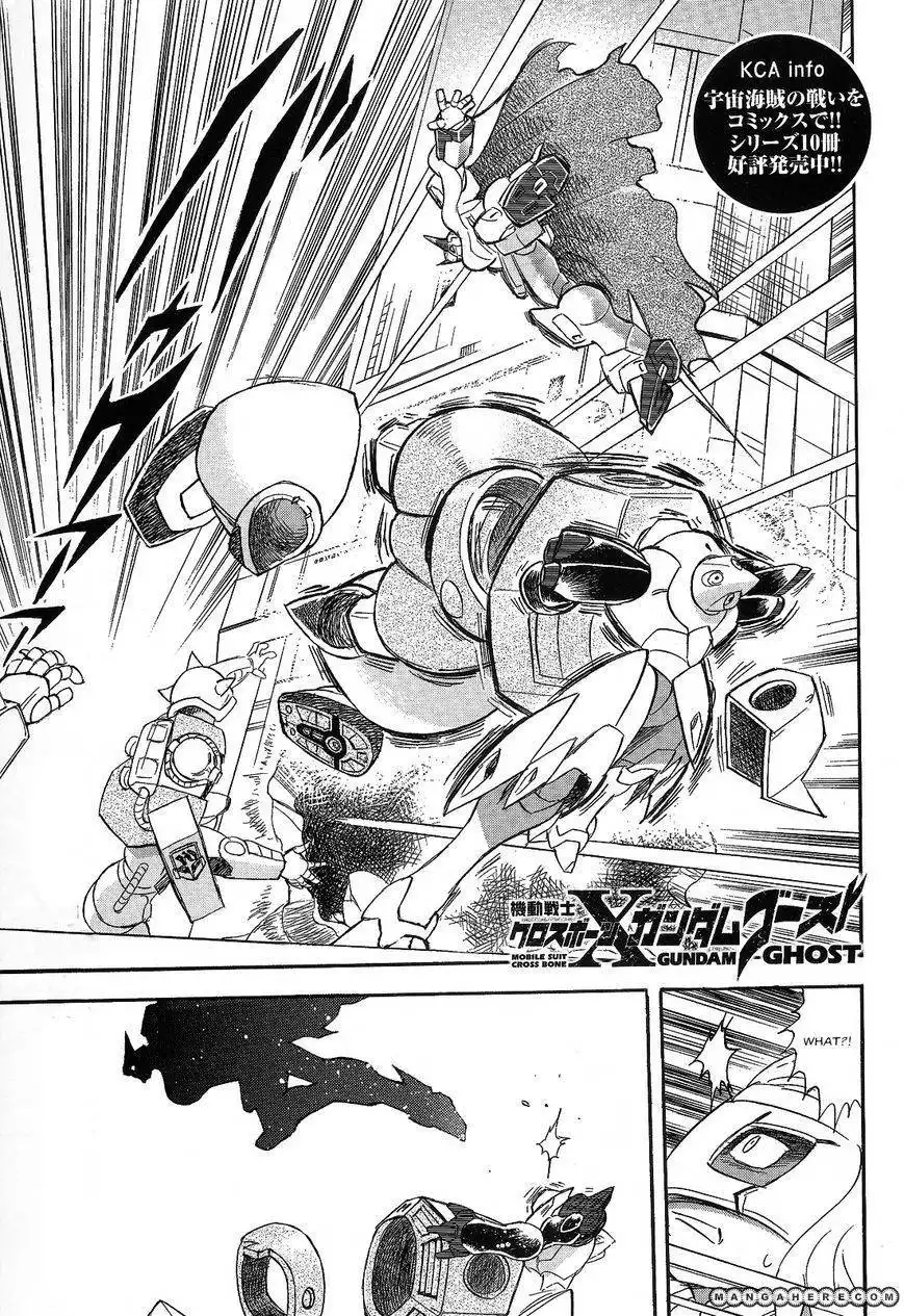 Kidou Senshi Crossbone Gundam Ghost Chapter 4 1